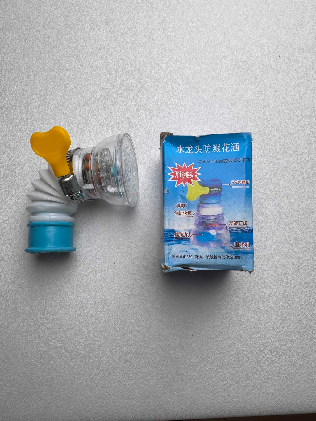 360° Adjustable Splash-Proof Faucet